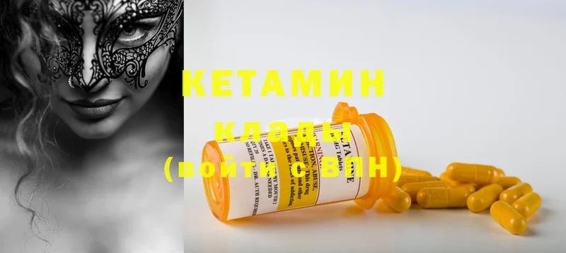 продажа наркотиков  Балашов  КЕТАМИН ketamine 