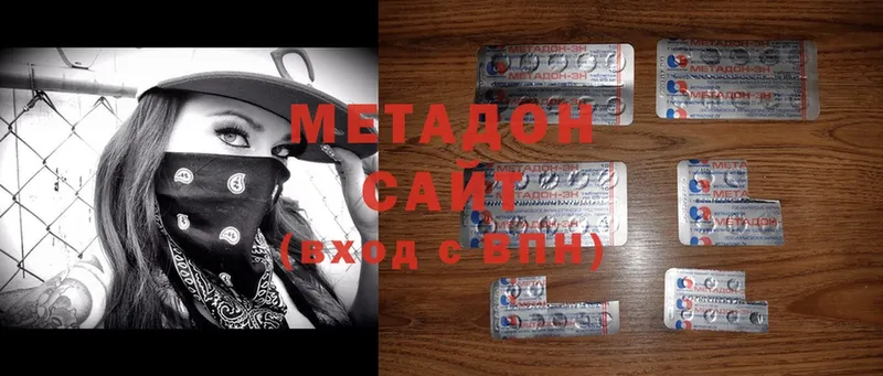 МЕТАДОН methadone  где продают наркотики  Балашов 