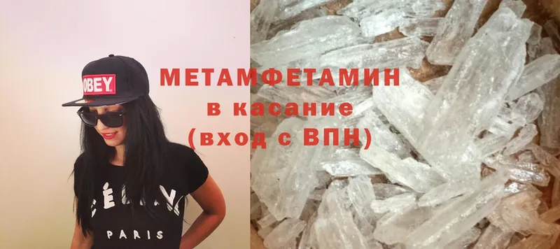 МЕТАМФЕТАМИН Декстрометамфетамин 99.9% Балашов